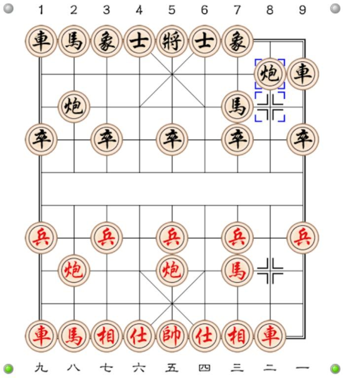 7 thế cờ tướng kinh điển - ảnh minh họa 1